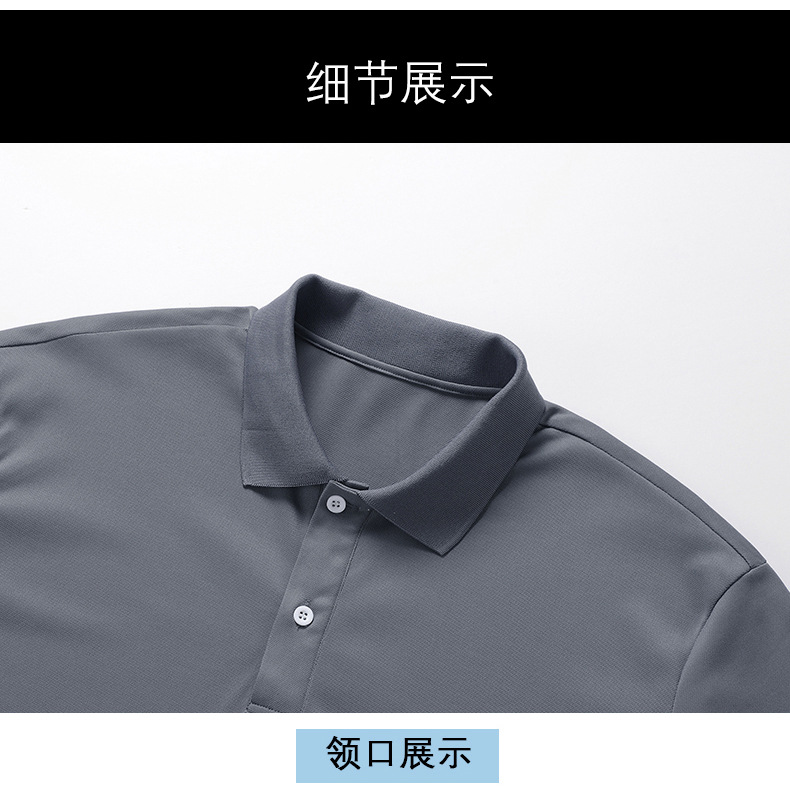 POLO衫男夏季新款短袖t袖男士青年翻领纯色休闲透气衬衫上衣男装详情16