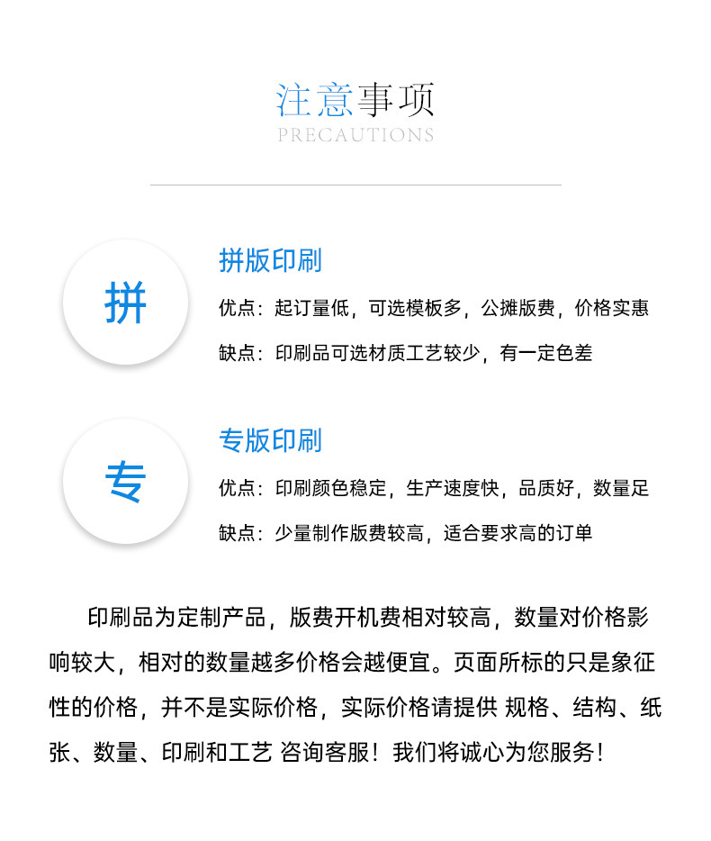 服装吊牌定 做衣服商标logo定 制女装标签童装挂牌挂签现货通用详情4