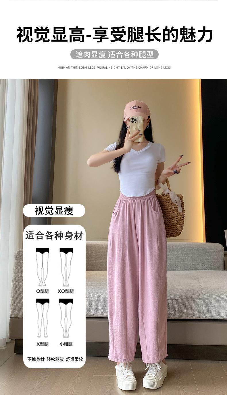 慵懒风哈伦醋酸奶奶裤女夏季2024新款高腰垂感肌理感山本老爹裤子详情6