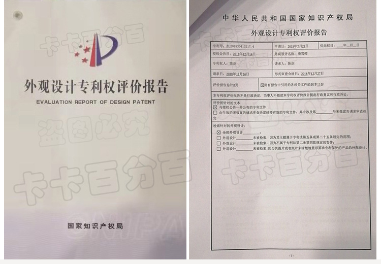 专利证书2.jpg