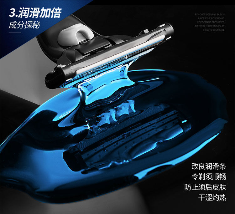 【三層剃須刀】通用吉利鋒3刀片手動剃須刀刮胡刀片3層刀頭胡子刀詳情4