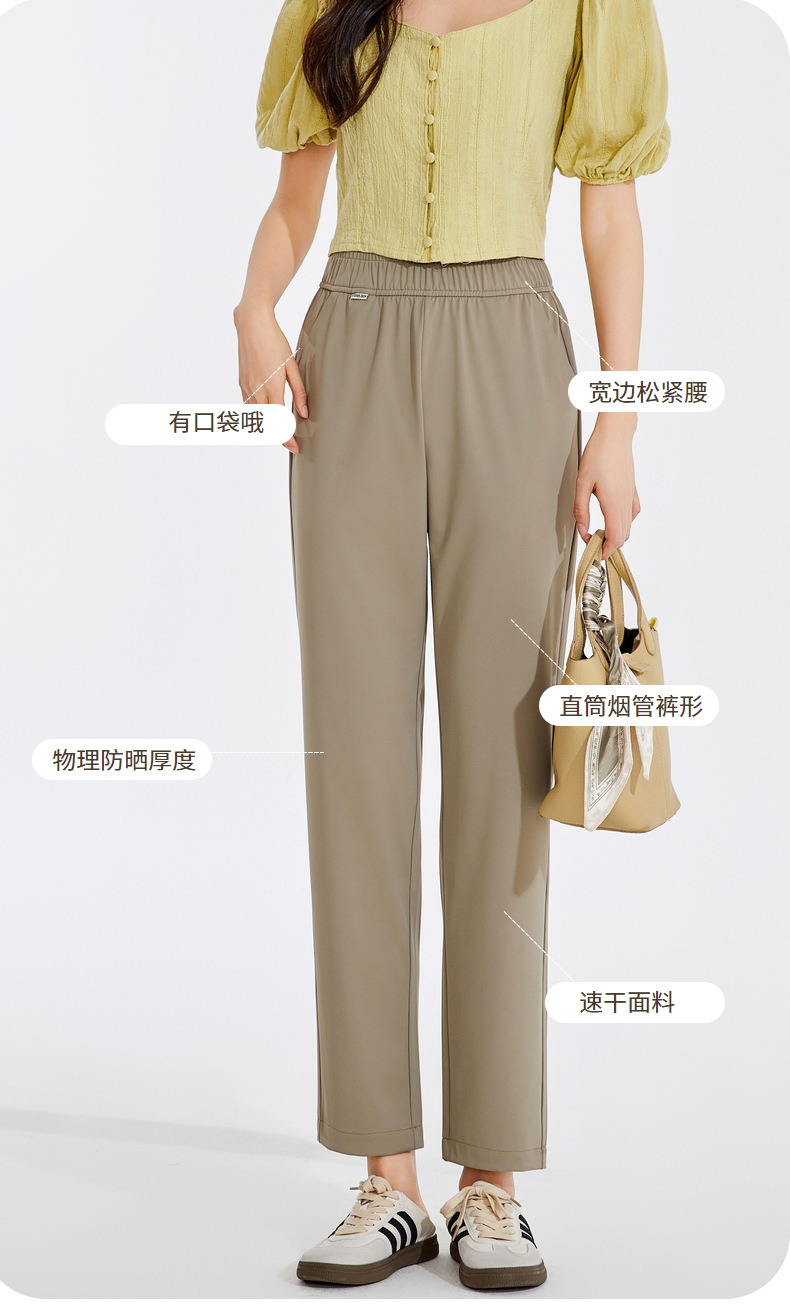 【面膜冰冰裤】夏女裤新款面膜防污防晒大码烟管九分休闲冰冰裤女详情19