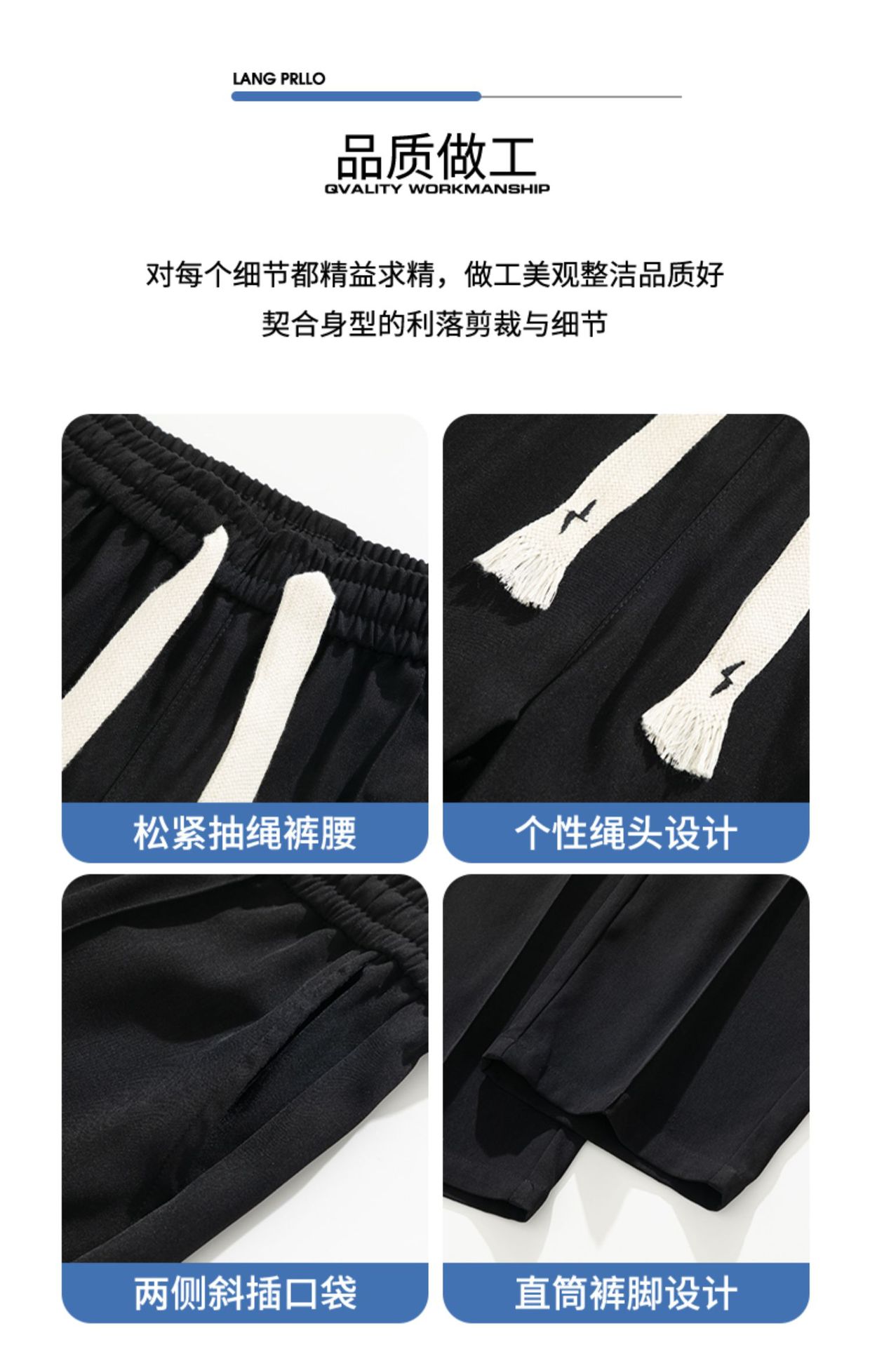 重磅裤子男士春秋季宽松直筒卫裤男款潮牌秋冬装运动百搭休闲长裤详情5