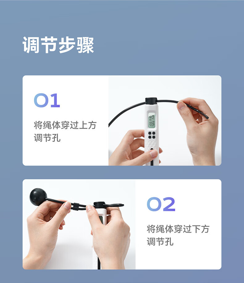 成人款智能计数跳绳体育用品有绳无绳两用带负重运动钢丝跳绳批发详情21