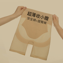 Spring and autumn thin shark shorts for women, capre pants for cycling and sports, high-waisted, body-shaping and hip-lifting Barbie leggings for women pic 23