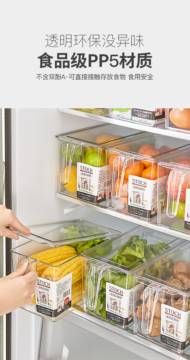 PET transparent sealed lid preservation handle storage box, Japanese kitchen stackable fruit and vegetable refrigerator storage box 0714 pic 6