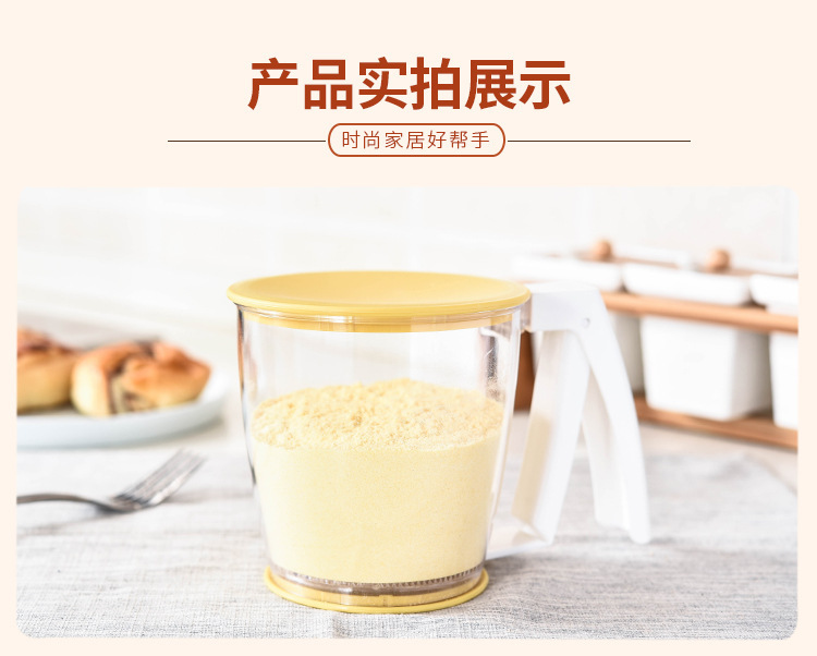 Manual cup-type flour sieves, flour sieves, handheld flour sieves, fine screens, sugar powder sieves, baking tools pic 1