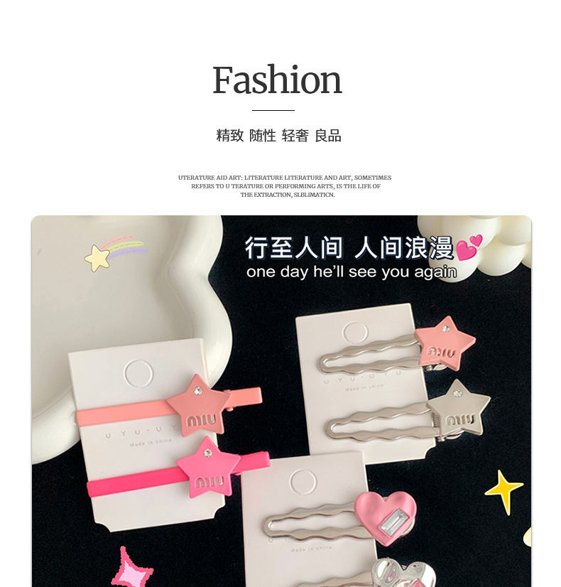 多巴胺爱心发夹无痕发卡银灰高级轻奢甜美星星发卡鸭嘴夹刘海边夹详情1