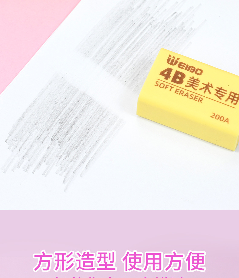 Weibo Stationery Wholesale New eraser Art Sketch Painting like leather yellow square brick Student 4B Eraser pic 8