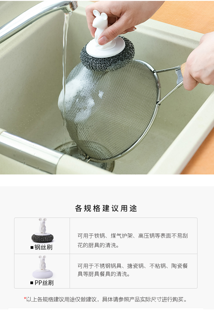 Cleaning brush for the stove, grease removal cleaning ball, PP filament brush for cookware pic 5