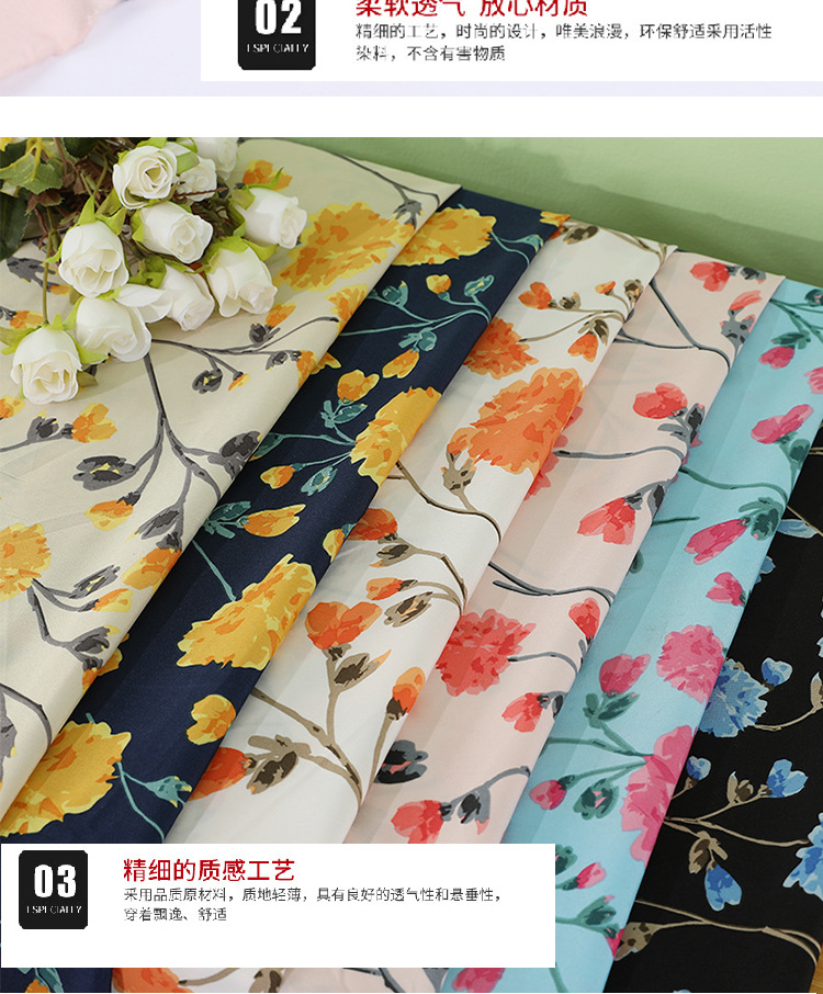 Fashionable plant-printed polyester fabric in stock for wholesale, four-sided elastic dress shirt fabric, plain print fabric pic 8