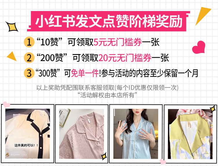 晨袍女伴娘结婚睡袍女士吊带内搭打底睡裙红色新娘仿真丝睡衣春夏详情1