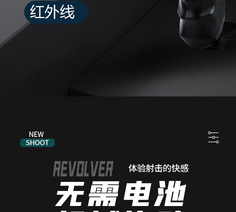 2023 новых детских револьверов с детскими игрушками pic 6