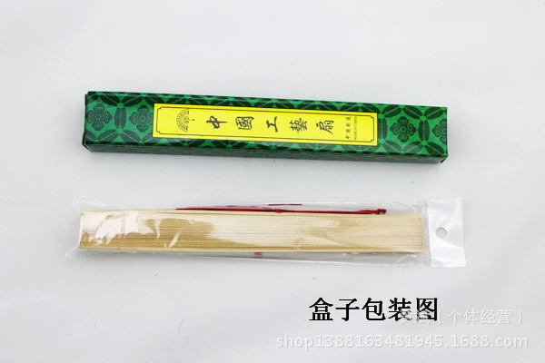 8寸全冲香木扇批发中国特色礼品扇仿檀木扇折扇外贸出口扇详情7