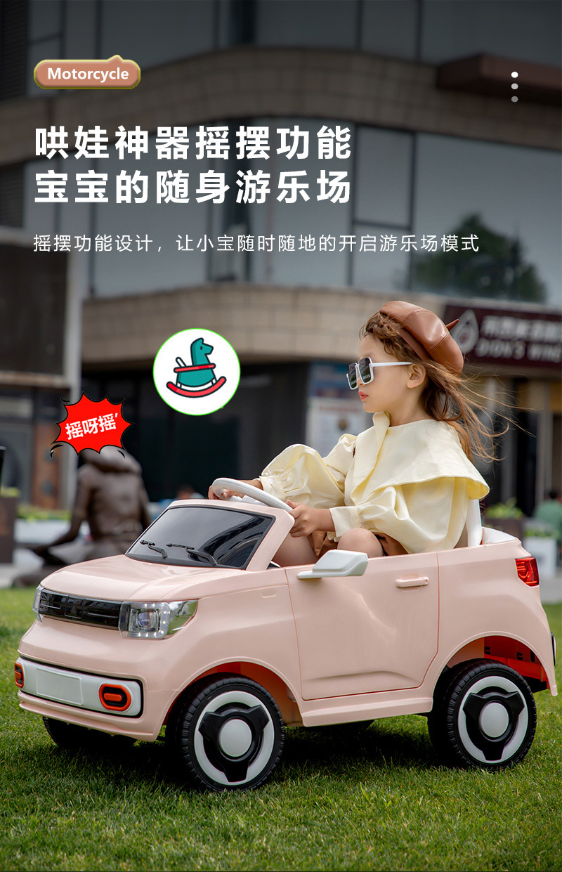 新款儿童电动四轮汽车宝宝可坐人男女孩玩具车可充电大款童车玩具详情7