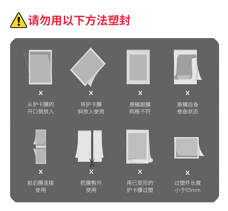 Cross-border photo laminating machine, home photo laminating machine, office document menu laminating machine, small A4 plastic sealing machine pic 24