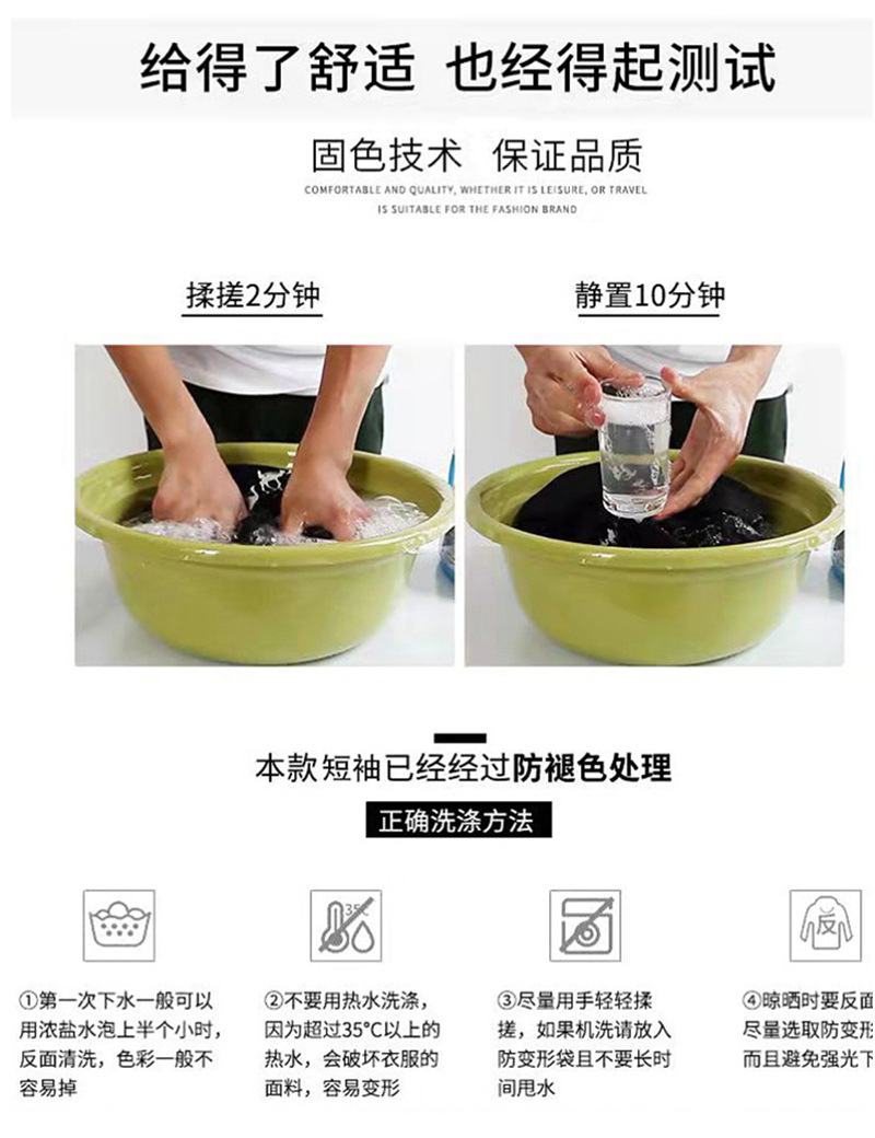 男士 短袖t恤欧货重工艺镭射亮片时尚男装半袖圆领衫高档丝光棉潮详情24