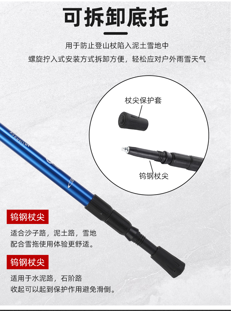 智行（登山杖）_08.jpg