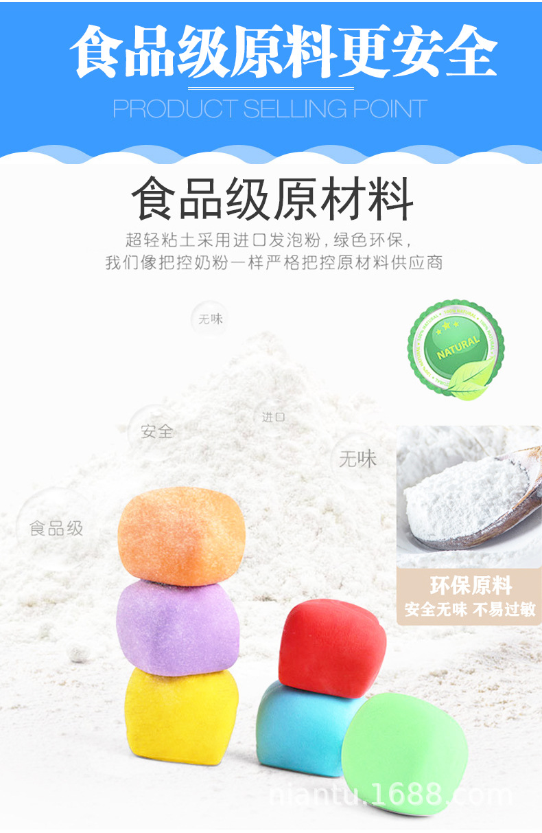 Factory wholesale of ultra-light clay plasticine, 12-color clay, 36-color clay, 24-color space clay, bagged light clay pic 3