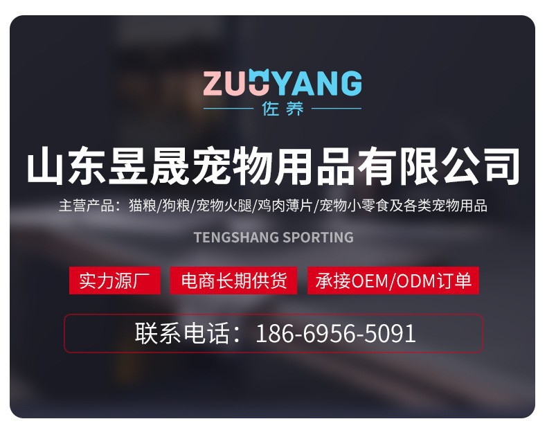 猫粮幼猫粮批发冻干猫主粮全价宠物粮幼猫成猫粮宠物猫咪专用包邮详情35
