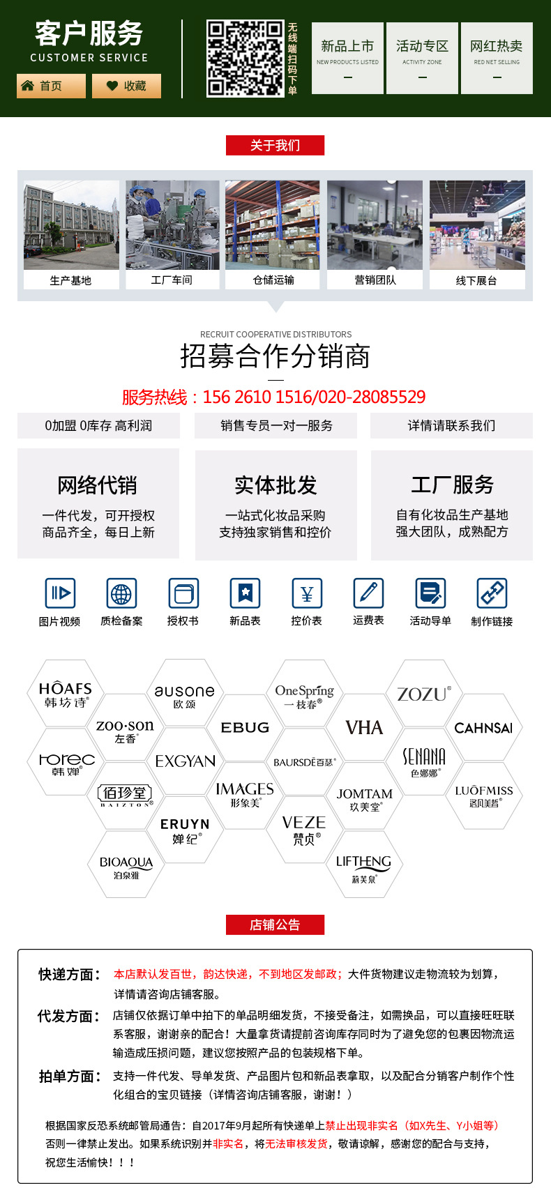 全英文BIOAQUA大米原浆爽肤水外贸跨境专应专供外贸详情16