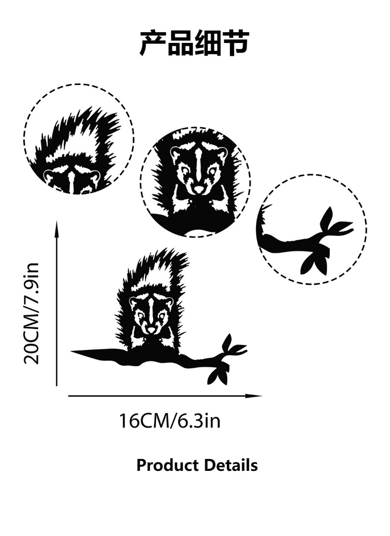 森林户外动物装饰树插松鼠仿真线条镂空黑色铁艺庭院修饰插件跨境详情2