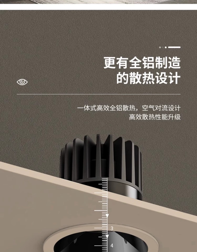 全光谱led射灯小山丘嵌入式防眩筒灯家用洗墙灯天花灯中山工厂详情18