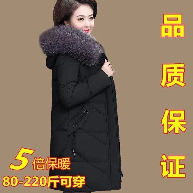 The 2021 new style of winter down jacket for middle-aged women is a thick and warm large-sized coat for middle-aged and elderly mothers in autumn and winter pic 1