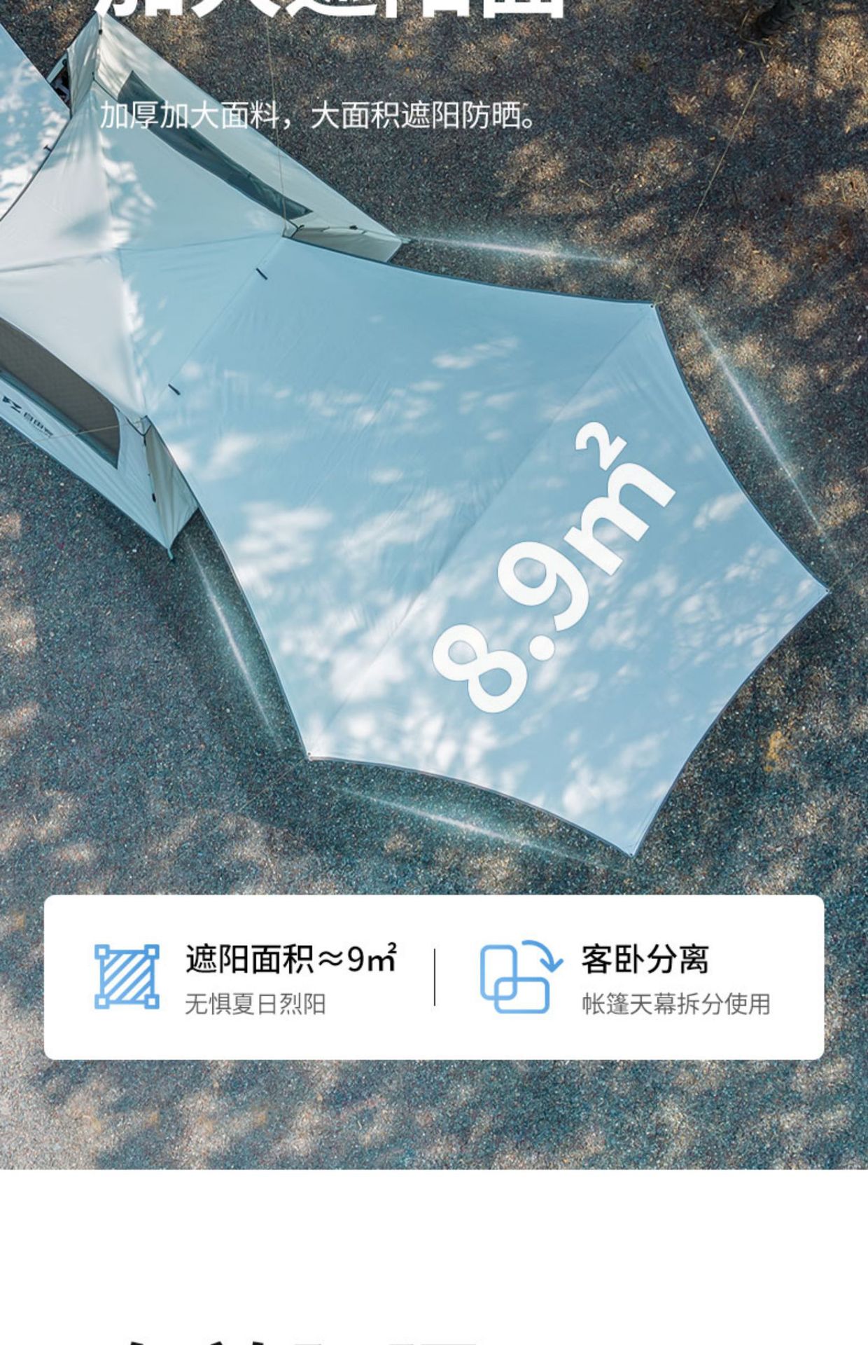 帐篷户外便携式折叠野外露营装备公园野餐野营儿童全自动加厚详情5