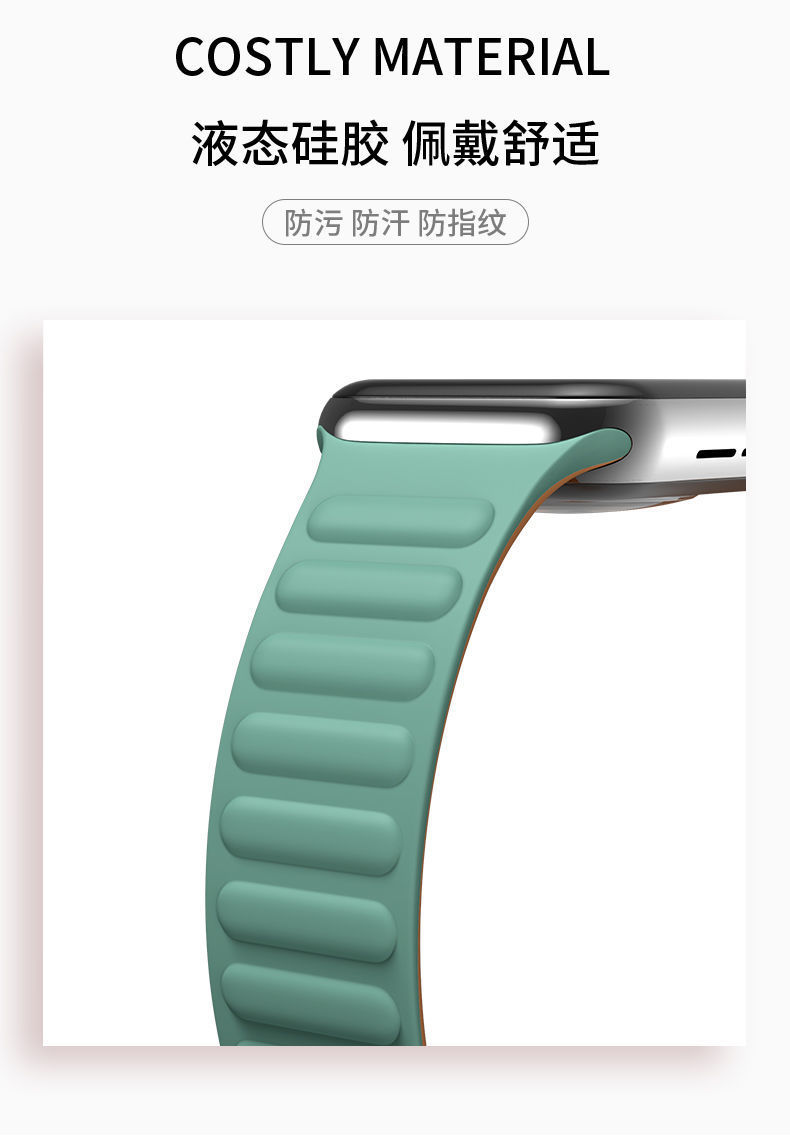 适用applewatch表带iwatch手表表带s7s8苹果表带波纹硅胶磁吸链式详情4