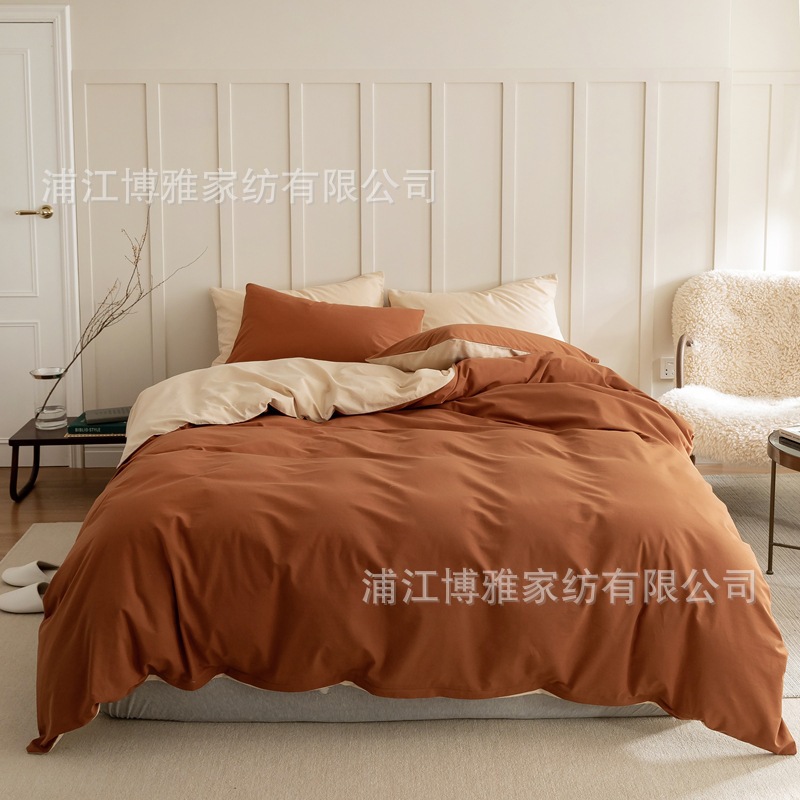Wholesale of Boya Class A pure cotton four-piece set, all-cotton baby and maternal grade solid color duvet cover 40 pieces, reactive printing three-piece set pic 4