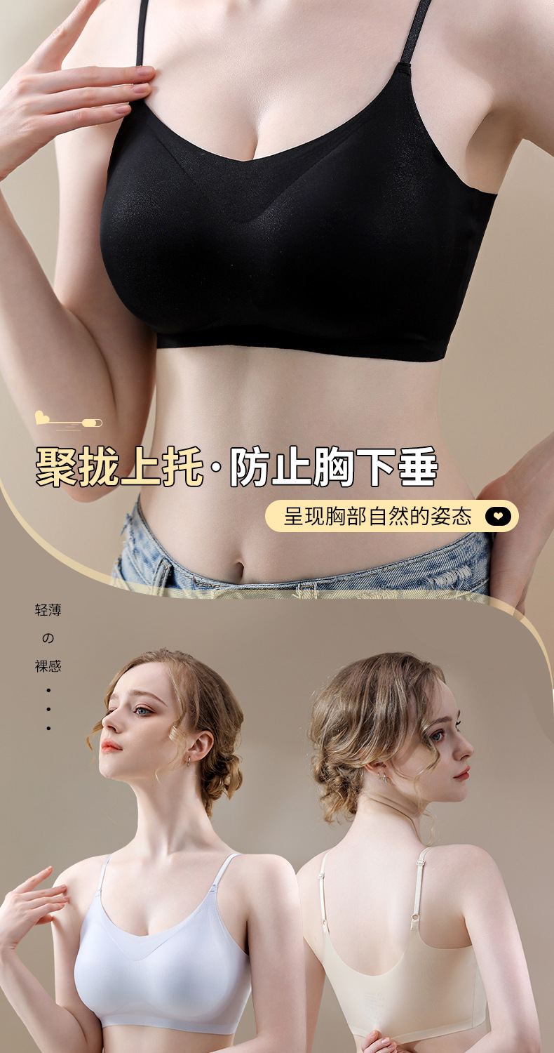 夏季新款冰丝美背吊带裹胸背心文胸女上托固定杯薄款无痕睡眠文胸详情16