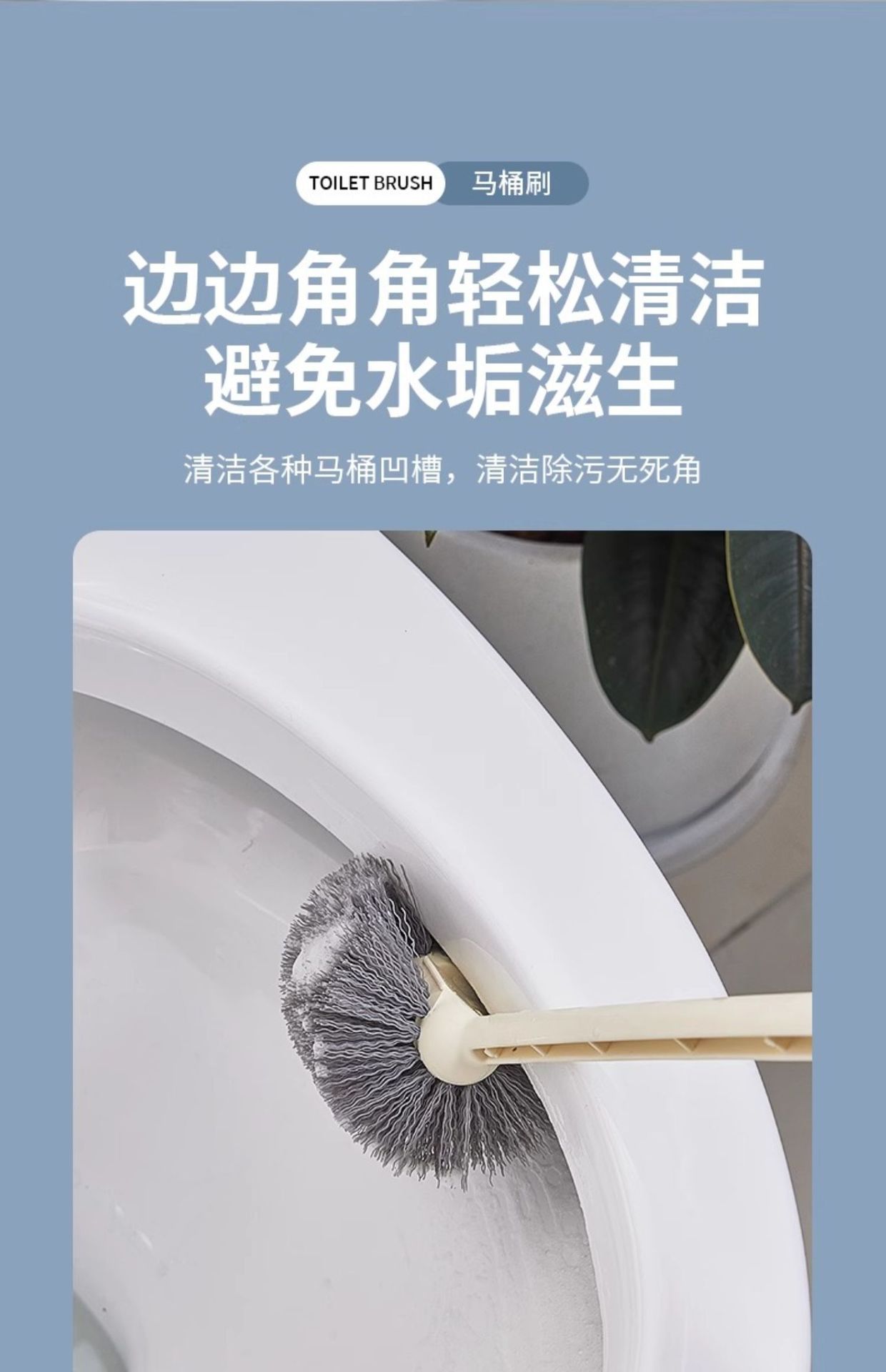 洗厕所刷子详情6