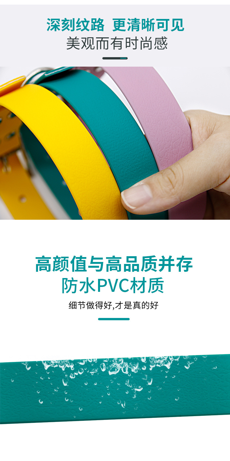Nuevo macaron color pet products PVC emboscado collar de perro cuerda de tracción impermeable resistente al desgaste perro cuello correa de tracción pic 3