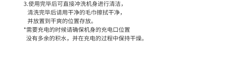 中文详情切片_21