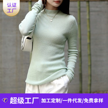 Straight-shoulder wool sweater for women, 100 pure wool thin, slimming and form-fitting base layer top, new style knitted sweater for early autumn 2025 pic 14