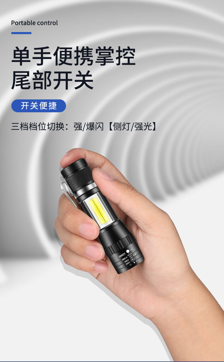 新款迷你小手电筒 小便捷带盒手电LED 伸缩变焦USB充电手电筒批发详情8