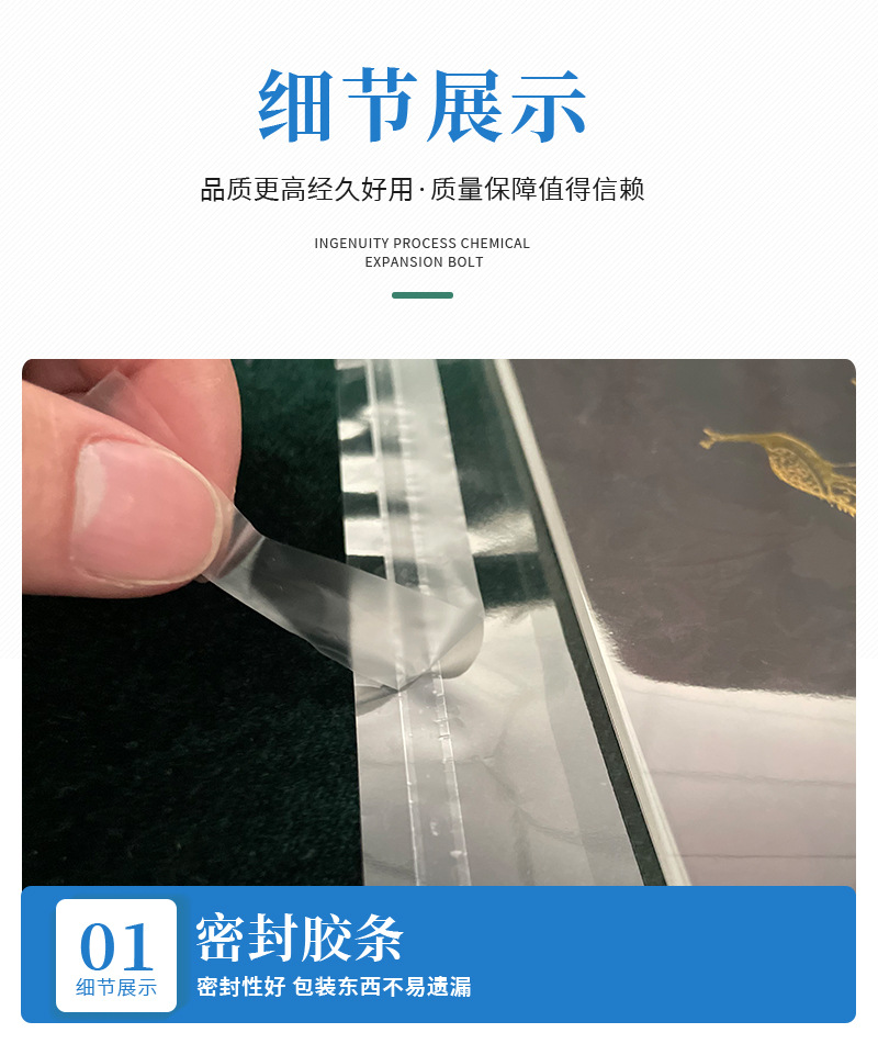 东莞市柏杰包装制品有限公司详情_08