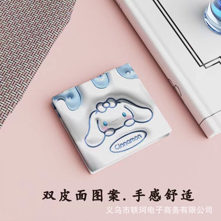 玉桂狗库洛米小镜子新款化妆镜便携随身折叠镜学生宿舍补妆镜可爱详情4