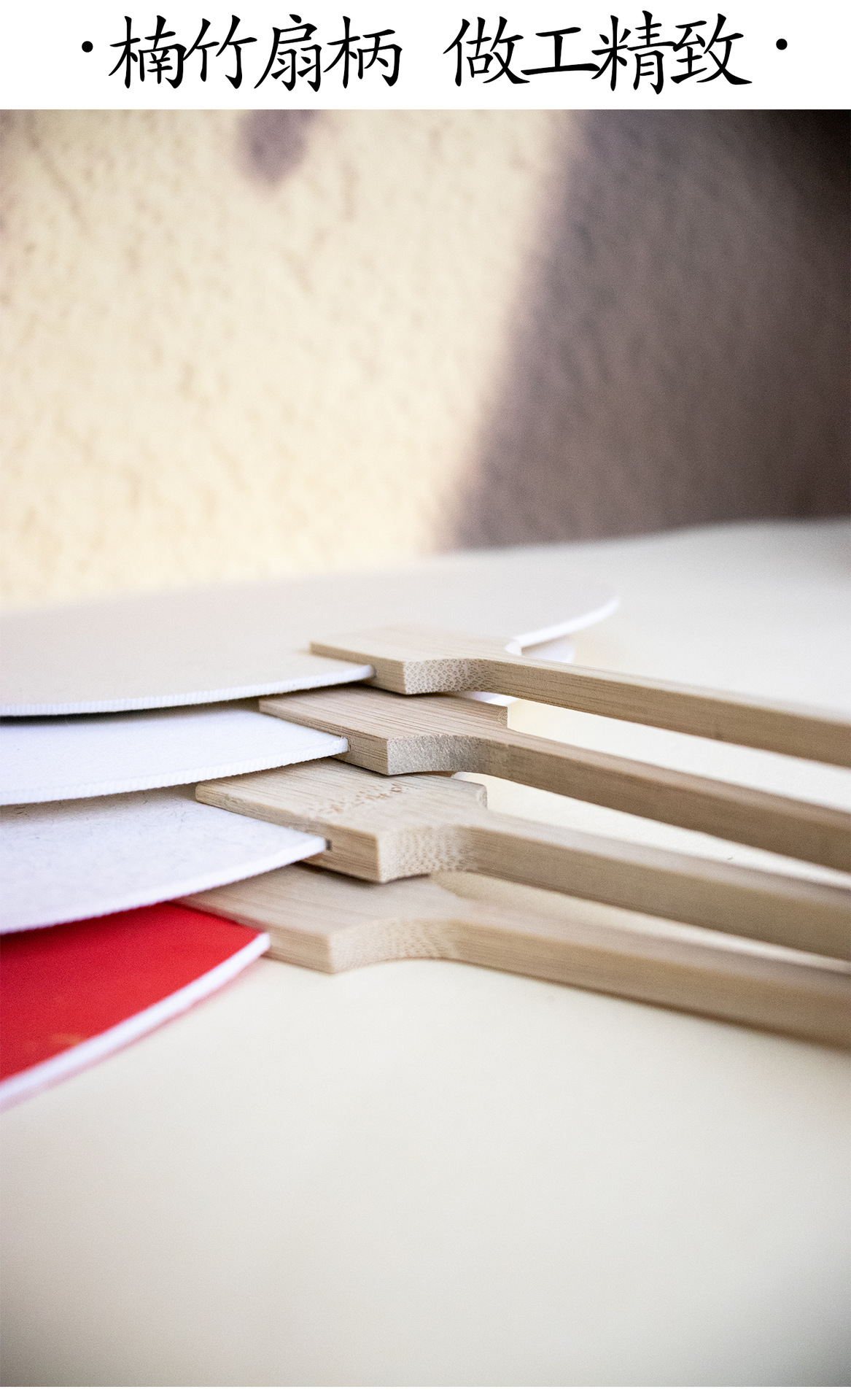 漆扇扇子diy漂漆材料包漆扇专用空白团扇pvc宣纸复古大漆扇批发详情5