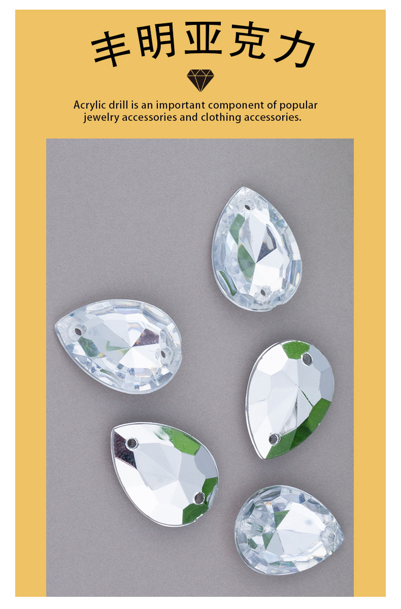 Pointed-bottom water drop hand-sewn acrylic drill double-hole irregular-shaped drill DIY handmade wedding dress accessories pic 1