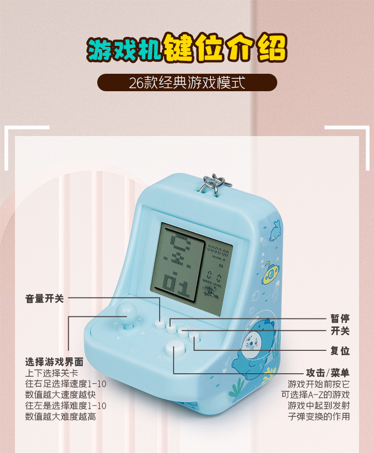 Cross-border classic and nostalgic Tetris game toy gift pendant mini handheld game console keychain pic 5