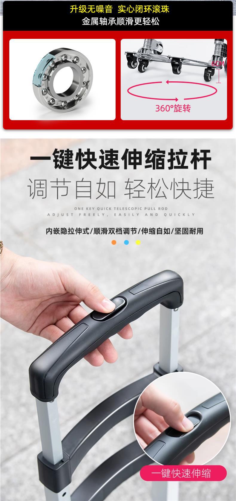 爬楼梯手拉车便携行李拉杆推车搬运拉货购物买菜小拉车折叠小拖车详情7