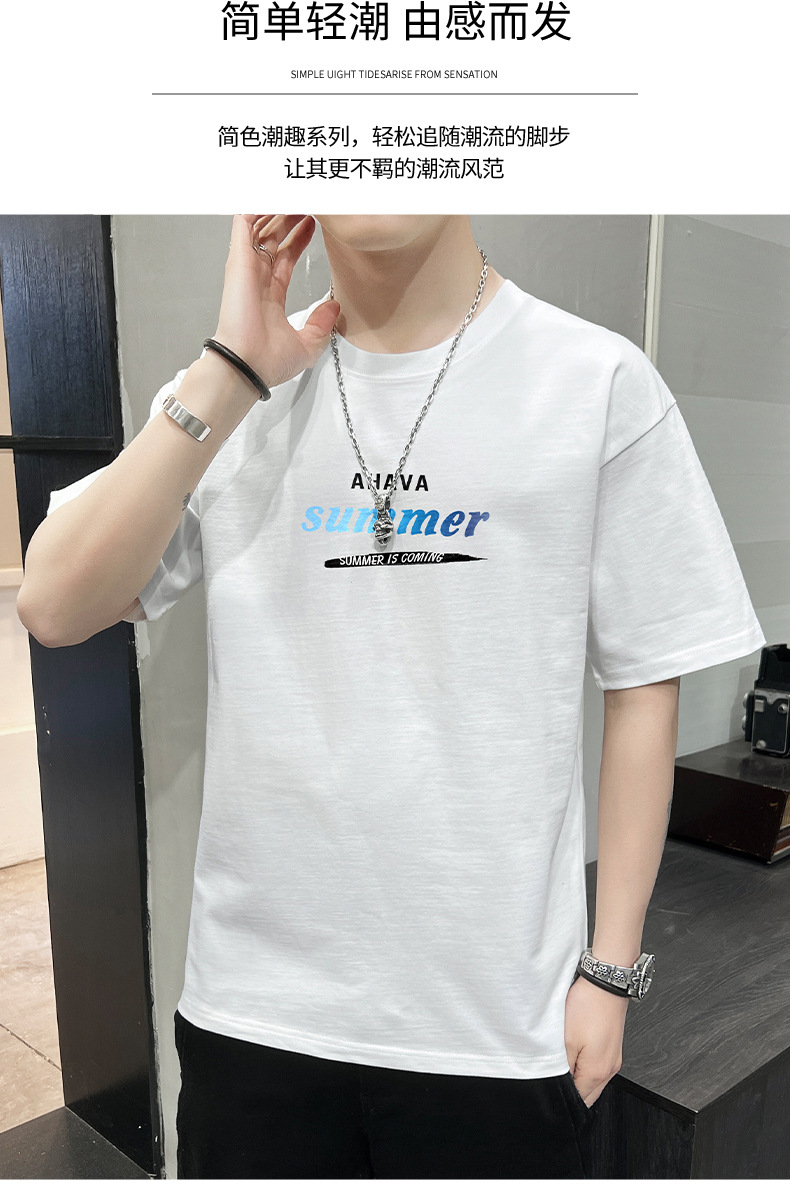 Short-sleeved T-shirt for men, 2022 Summer new Korean style trendy ins loose T-shirt, mid-sleeved cotton trendy brand, large size pic 13