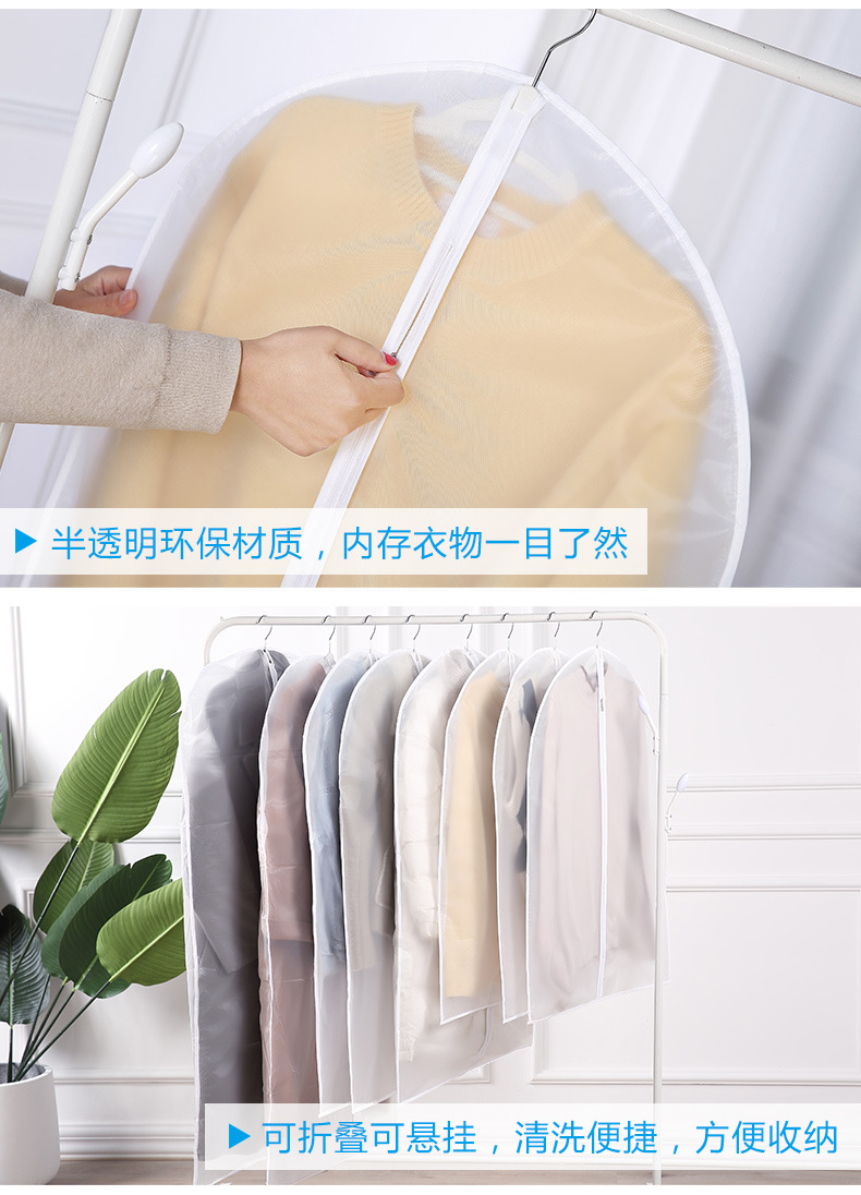 5 transparent clothing dust covers available in various specifications, including suit covers, coat dust covers, and clothing dust bags pic 6
