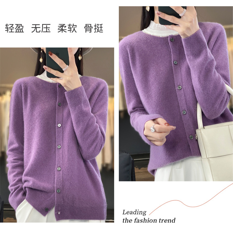 爆款批发秋冬季新款纯羊毛桂花针开衫宽松大码圆领羊毛衫详情14