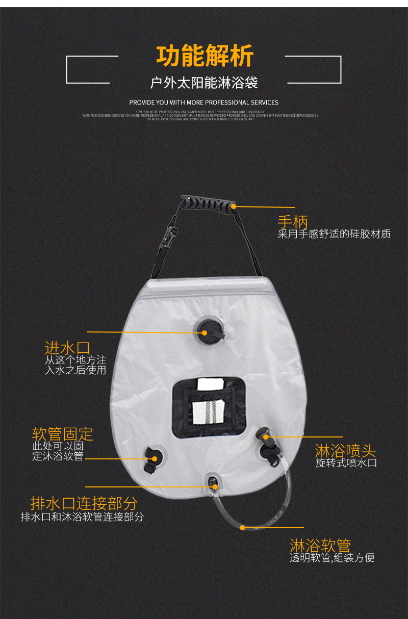 Outdoor solar heat collection shower bag, Amazon bestseller portable shower bag 20L camping shower water bag pic 6