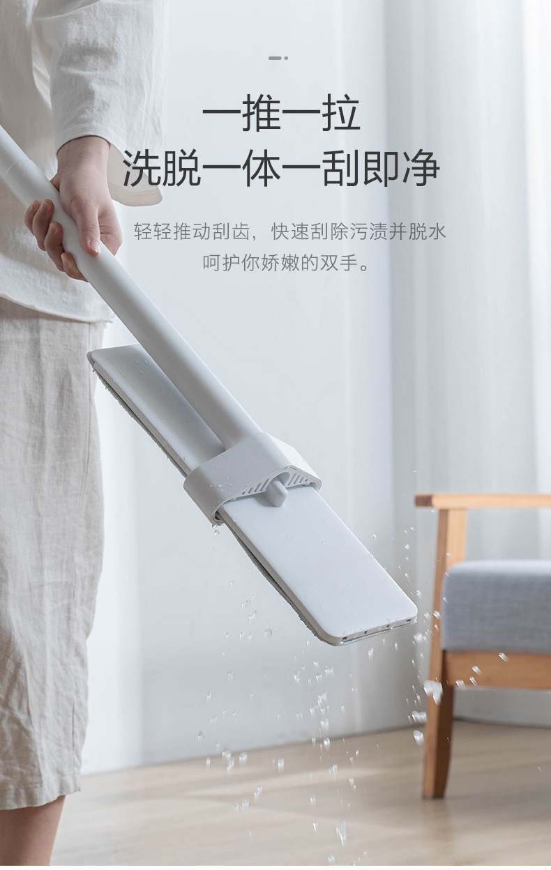 刮水拖把_07