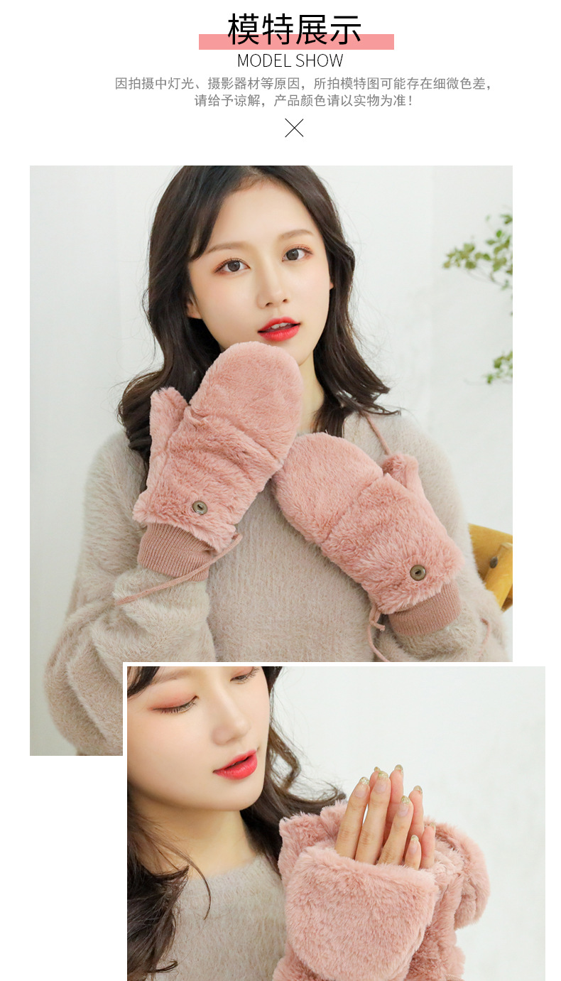 The Korean version of the winter flip-top gloves for students, with added fleece and thickened warmth, and a neckband for cycling women, is a fashionable trend pic 6