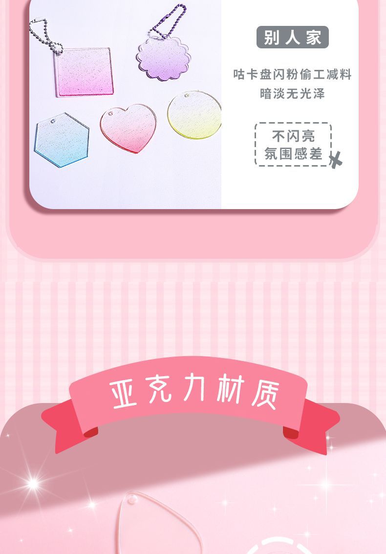 奶油胶咕卡贴纸大套装男女孩儿童DIY玩具咕卡盘全套收纳套盒礼包详情6